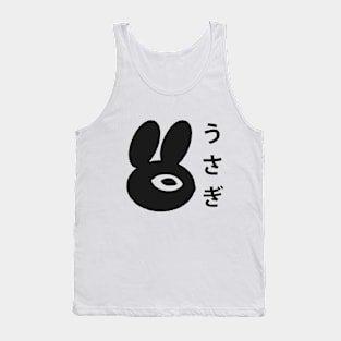 Rabbit うさぎ Tank Top